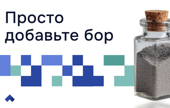 В ЮУрГУ создали новое антикоррозийное покрытие для металла