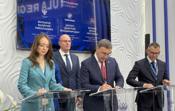 Санкт-Петербург, 20 июня 2025 года — в рамках ПМЭФ-2025 Минобрнауки России, Газпромбанк и Центр технологического лидерства подписали соглашение о стратегическом взаимодействии 