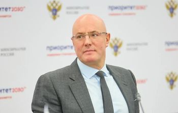 Подведены итоги отбора университетов на получение специальной части гранта в рамках программы «Приоритет 2030»