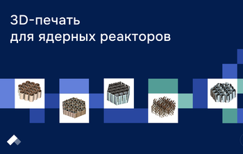 Разработка СПбПУ снизит стоимость электроэнергии для отдаленных уголков страны