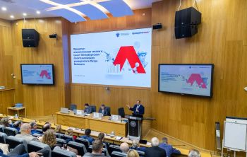 В СПбПУ подвели итоги проектно-аналитической сессии