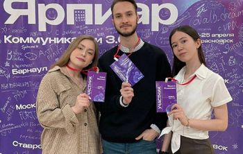 ЗабГУ: новая программа повышения студенческой мобильности «Тревел-гранты» подводит итоги