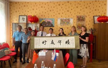 Забайкалье усиливает научное сотрудничество с Китаем