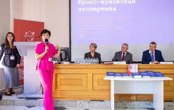 113 вузов «Приоритета-2030» оценят друг друга по эффективности программ их развития