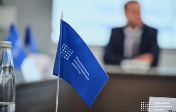 Дмитрий Чернышенко: В 2025 году 20 российских вузов получат более 4 млрд рублей на работу передовых инженерных школ