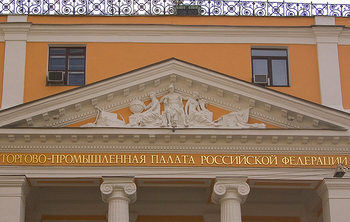 Горные профессии – образовательные и научные приоритеты