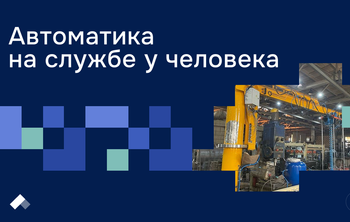 Разработка НГТУ помогла увеличить производительность Нижегородского автозавода