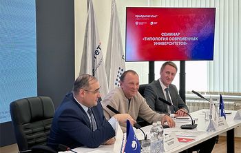 В Социоцентре стартовала серия дискуссий о современном университете