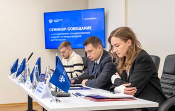 В Социоцентре обсудили международную деятельность российских университетов