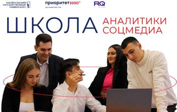 Студентов со всей России бесплатно обучат основам аналитики