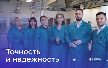 Ученые ПИНШ ВШН разработали лабораторную мешалку с точной подачей реагентов  