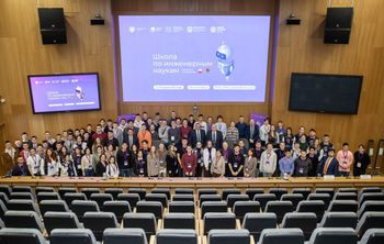 300 студентов из России и Беларуси прошли обучение в Школе по инженерным наукам Союзного государства