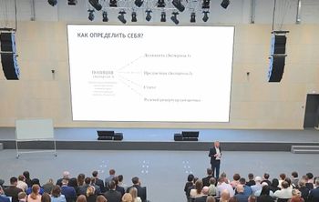 Три опоры кросс-вуза: научный руководитель программы «Приоритет-2030» Андрей Волков представил главные принципы взаимной экспертизы