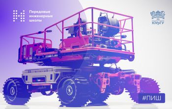 Новое конструкторское решение для коммунального транспорта