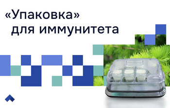 Ученые СКФУ «запечатали» природный антиоксидант таксифолин в молочный белок
