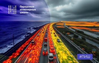 Ученые ЮУрГУ обучили ИИ выявлять аномалии движения транспорта 