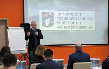 КамГУ им. Витуса Беринга: решаем задачи региона вместе