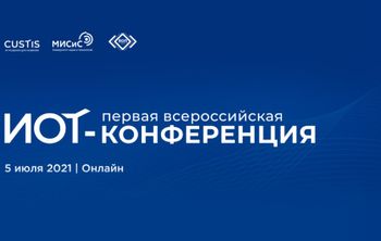 Эксперты обсудили значение индивидуальных образовательных траекторий для участников «Приоритет 2030»