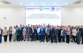 На проектной сессии анализировали контуры развития Тимирязевской академии