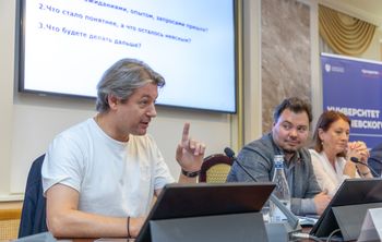 В ННГУ подвели итоги проектно-аналитической сессии