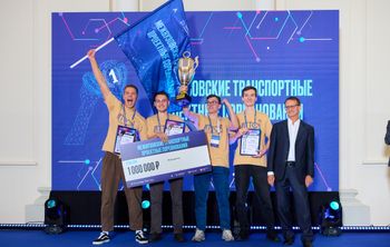 РУТ (МИИТ) приглашает студентов на Международные транспортные проектные соревнования