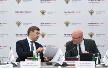 На специальную часть гранта «Приоритет 2030» размером до 1 млрд рублей претендуют 54 вуза