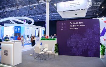 Стартовал цикл вебинаров для участников конкурса в рамках федерального проекта «Передовые инженерные школы»