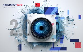 УГМУ — победитель «Марафона цифровых кафедр 2.0»