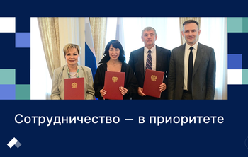 Трехсторонний договор УГМУ, УрФУ и Минздрава Свердловской области: новые перспективы для системы здравоохранения