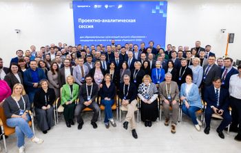 Университеты — кандидаты на участие в «Приоритете» готовятся к защите программ развития