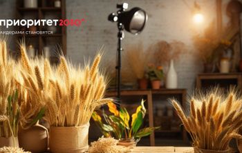 Центр биологизации агропромышленного комплекса создан на базе ПИМУ