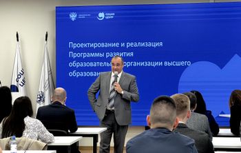 В Социоцентре стартовал цикл семинаров  по программам ДПО