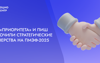 ПМЭФ-2025. Итоги