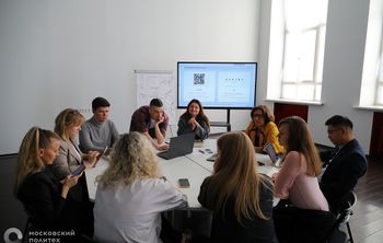 В Московском Политехе подвели итоги проектно-аналитической сессии