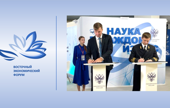 Синергия программы «Приоритет 2030»: консорциум «Дальневосточный центр морских ядерных компетенций» 