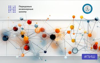 На Сахалине готовят кадры для водородной энергетики 