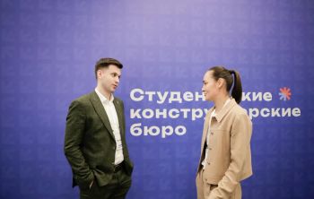 СКБ: новые форматы для достижения техлидерства