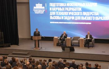 Кадры нового времени, или Новая парадигма инженерного образования