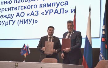 ЮУрГУ и автозавод «Урал» откроют совместную лабораторию