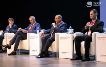 В Томске стартовал Всероссийский форум «Медицинские университеты в программе “Приоритете 2030”»