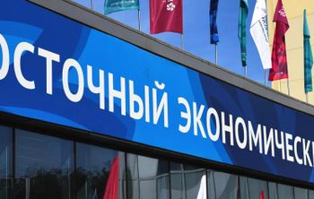  ВЭФ - 2024 начинает работу