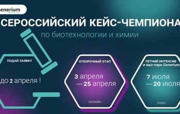 Шаг в индустрию