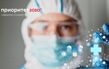 В Сеченовском Университете запустили проект «Технологическая аспирантура»