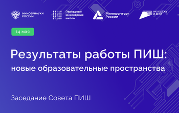 Обучению время и место