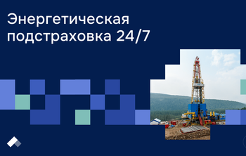 В НГТУ НЭТИ создают систему, которая защитит промышленность от скачков напряжения