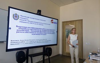 Инженеры нового времени