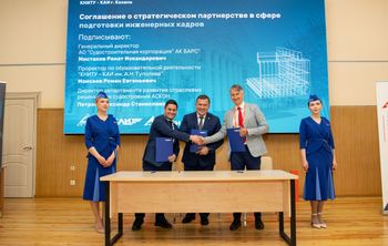  КНИТУ-КАИ,  АСКОН и «Ак Барс» подписали трехстороннее соглашение в сфере подготовки кадров