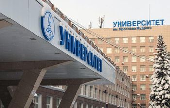 Интеллектуальная электроника, цифровой биодизайн и культурный код страны: Новгородский государственный университет имени Ярослава Мудрого ― драйвер развития Новгородской области