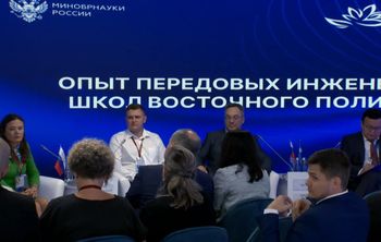 Как закрепить инженеров на Дальнем Востоке: обсуждение опыта ПИШ на ВЭФ
