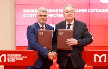 В Москве прошел XIII Московский инновационный юридический форум